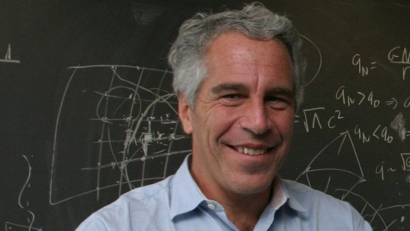 Министерството на правосъдието на САЩ публикува трета партида документи, свързани